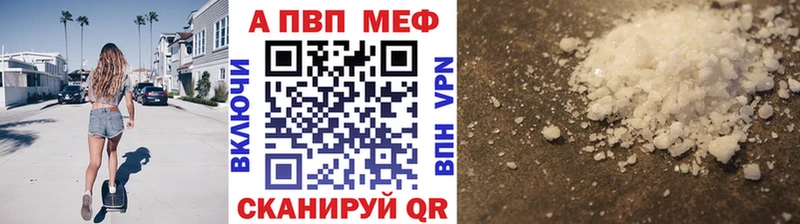 А ПВП Crystall  Купить где  Заозёрный 
