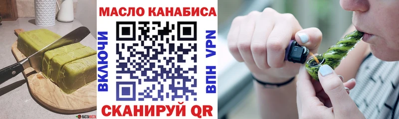 Еда ТГК марихуана  Купить где  Заозёрный 