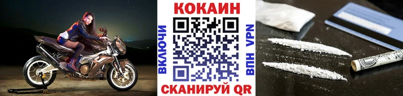 Купить где  Заозёрный  Кокаин Fish Scale 