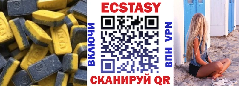 Купить  Заозёрный  ЭКСТАЗИ louis Vuitton 