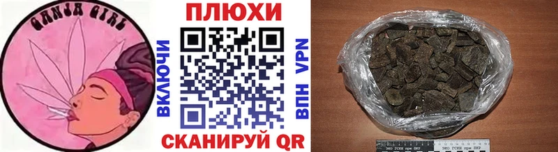 Купить закладки  Заозёрный  Гашиш Ice-O-Lator 