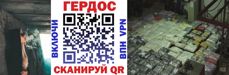 Героин афганец Купить Заозёрный