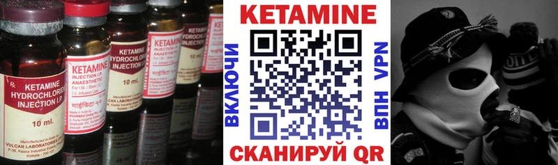 Купить  Заозёрный  Кетамин ketamine 