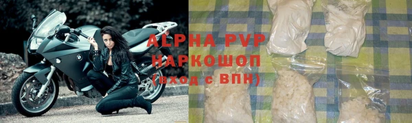 метамфетамин Волосово