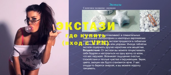 МДМА Волоколамск