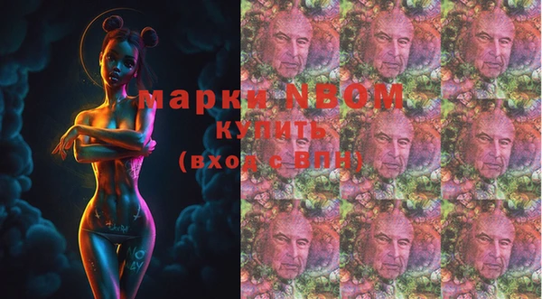 метамфетамин Волосово