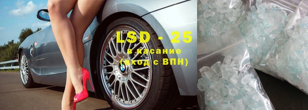 тгк Вязьма