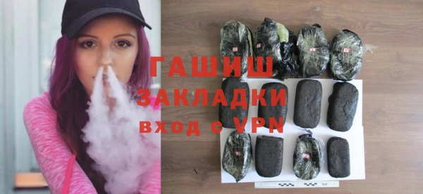 МДМА Волоколамск