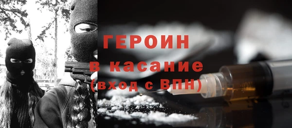 метамфетамин Волосово