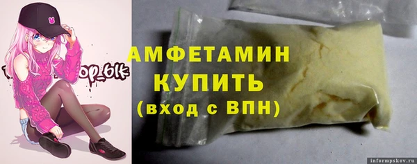 тгк Вязьма