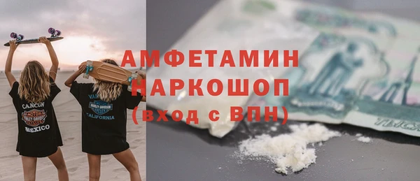 прущие грибы Верхнеуральск