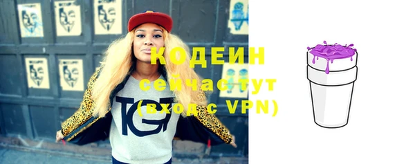 дмт Володарск