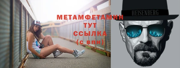 МДМА Волоколамск