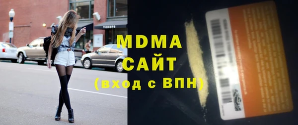 метамфетамин Волосово
