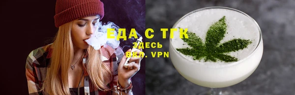 МДМА Волоколамск