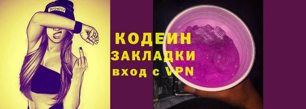 МДМА Волоколамск