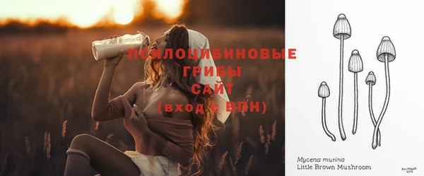 метамфетамин Волосово