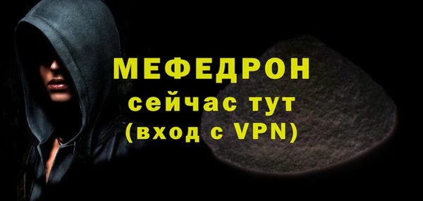 метамфетамин Волосово