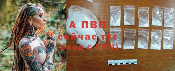 МДМА Волоколамск