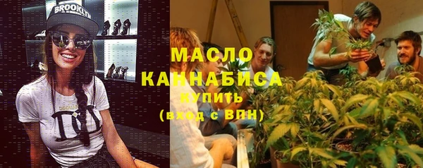 МДМА Волоколамск