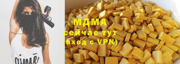метамфетамин Волосово