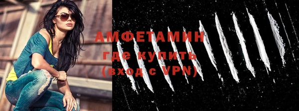 тгк Вязьма