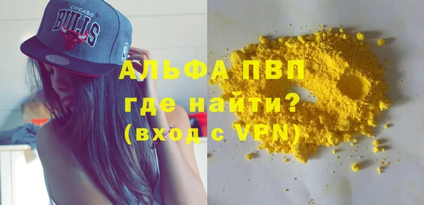 МДМА Волоколамск
