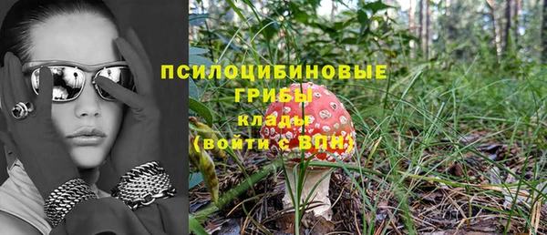 МДМА Волоколамск