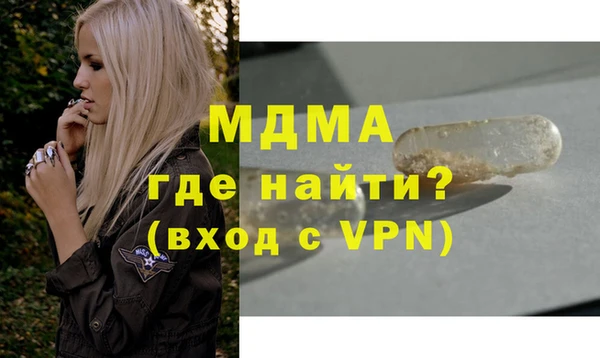 метамфетамин Волосово