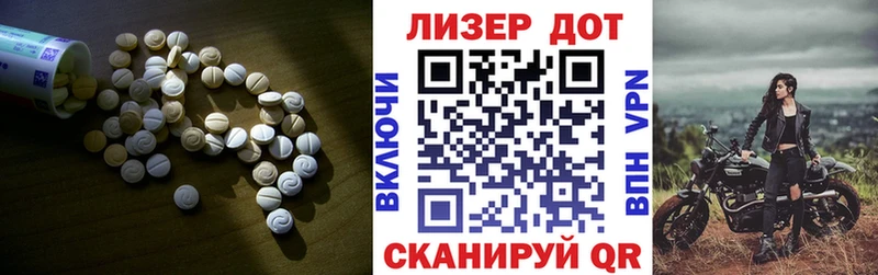 ЛСД экстази кислота  Купить закладки  Заозёрный 