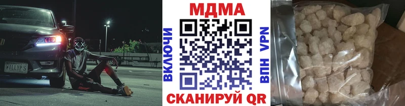 MDMA молли  Купить где  Заозёрный 