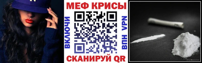 МЯУ-МЯУ VHQ  Купить закладки  Заозёрный 