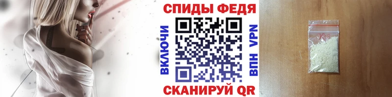 Первитин кристалл  Купить где  Заозёрный 