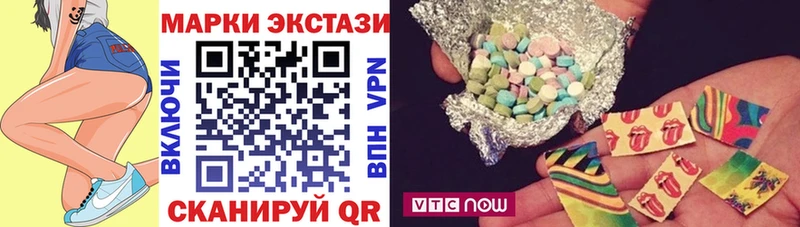 Купить  Заозёрный  Марки 25I-NBOMe 1,5мг 