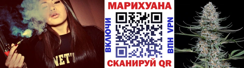 МАРИХУАНА Bruce Banner  Купить  Заозёрный 